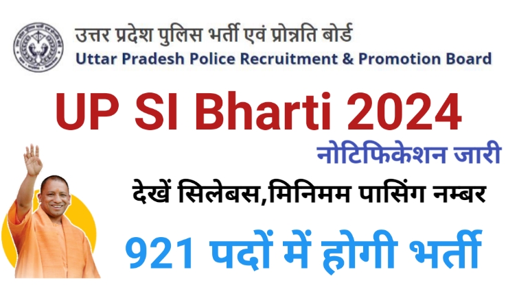 Up Si Bharti 2024